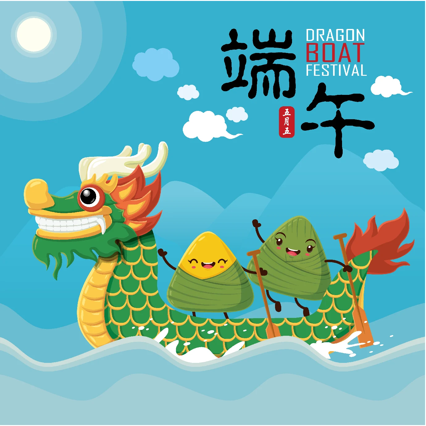 中国传统节日卡通手绘端午节赛龙舟粽子插画海报AI矢量设计素材【009】